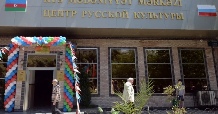 Центр русской культуры нарушил требования законодательства?