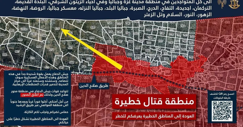 İsrail Qəzza sakinlərini təxliyəyə çağırdı Bölgədə vəziyyət gərginləşir KONKRET