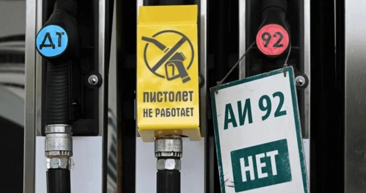 В очередном регионе России введен режим повышенной готовности из за дефицита топлива