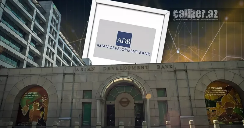 Поворот к инновациям Хазар Ахундов о новой стратегии АБР для Азербайджана