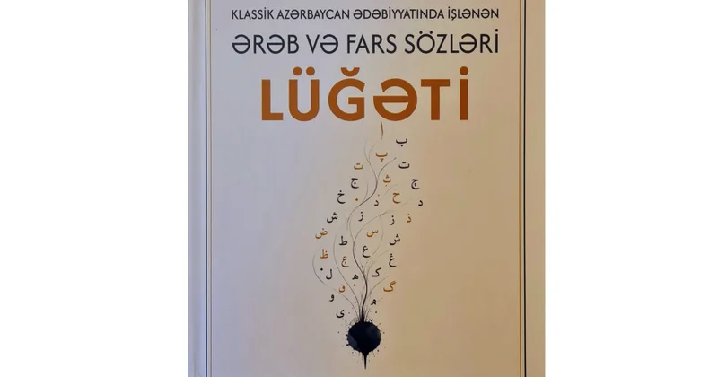 Klassik Azərbaycan ədəbiyyatının dil xüsusiyyətlərini əks etdirən lüğət nəşr olunub