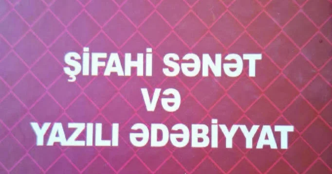 Şifahi və yazılı sözümüz