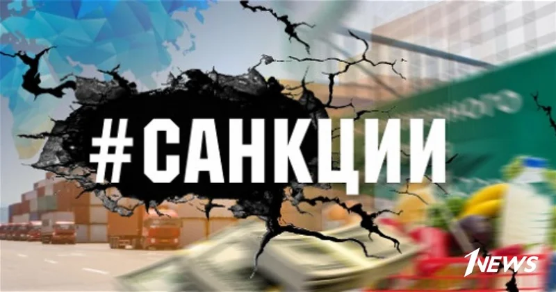 Франция в Дании представит планы новых санкций ЕС против России