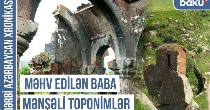 Qərbi Azərbaycan Xronikası: Məhv edilən Baba mənşəli toponimlər