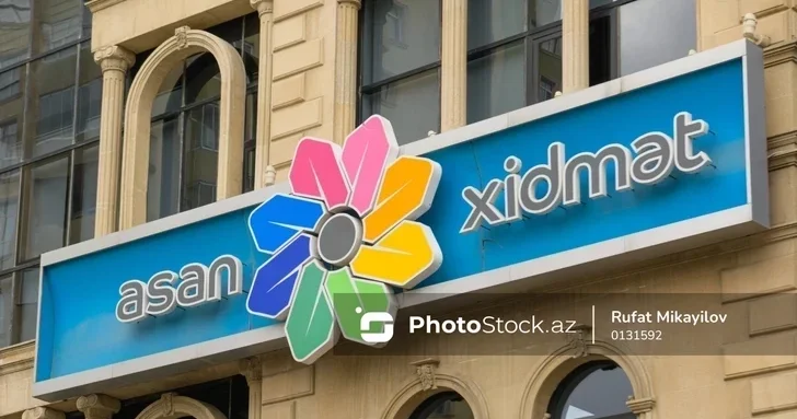 ASAN xidmət расширяет географию: Доминикана внедрит азербайджанскую модель