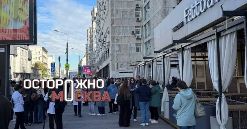 Студентов московских вузов опять эвакуируют