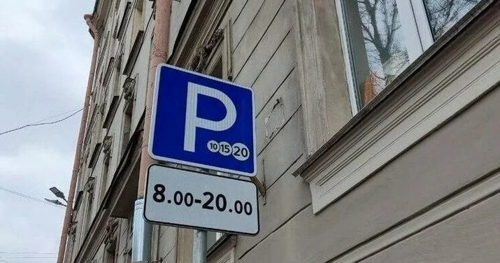 Yasamalda yeni parklanma yerləri təşkil edilib