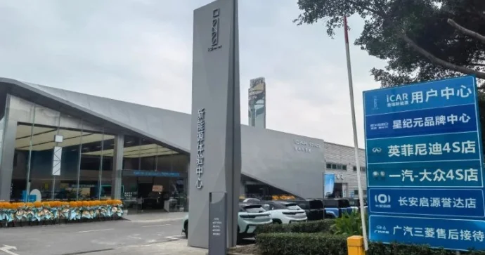 Çinin avtomobil dilerləri zərərə işləyir QİYMƏT MÜHARİBƏSİNİN NƏTİCƏSİ