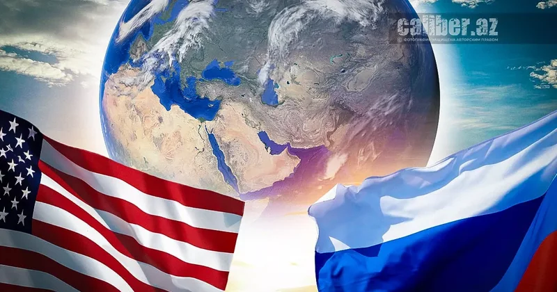 Вектор Вашингтона и реакция Москвы Борьба центров силы на постсоветском пространстве