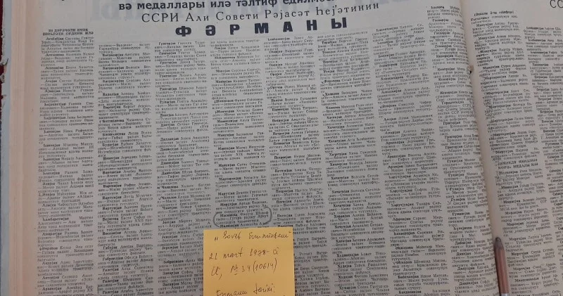 Arçut (Ardıc) kəndi XX əsrdə Ermənistan SSR mətbuatında Türk Azərbaycandilli yazılarda