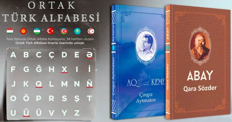 Türk Dünyasında yeni addım: İki əsər Ortak Türk Əlifbası ilə nəşr edilib