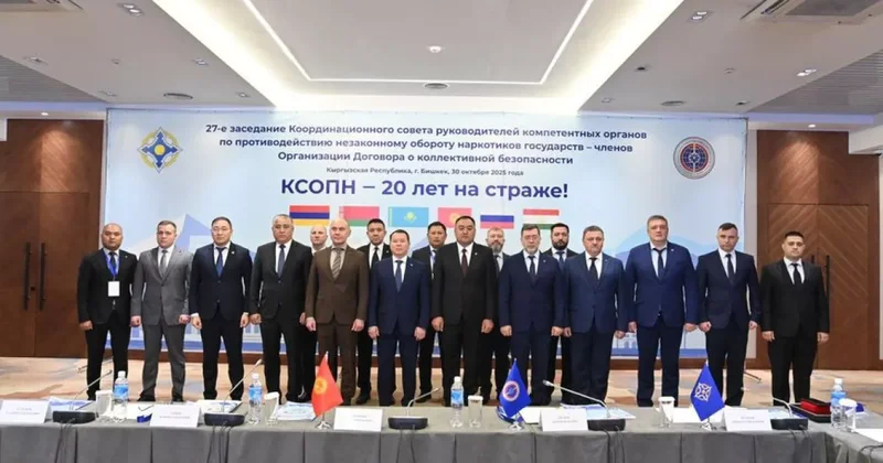 В Бишкеке страны ОДКБ обсудили борьбу с наркоугрозой