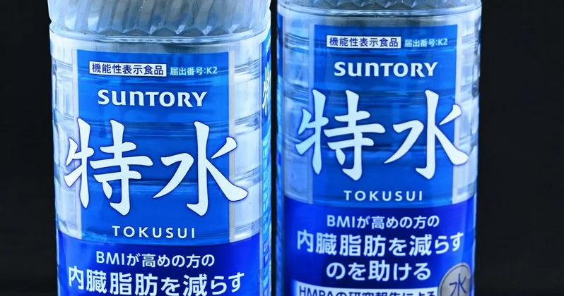 Yaponiyada bədəndə piyi əritmək üçün mineral su buraxılıb