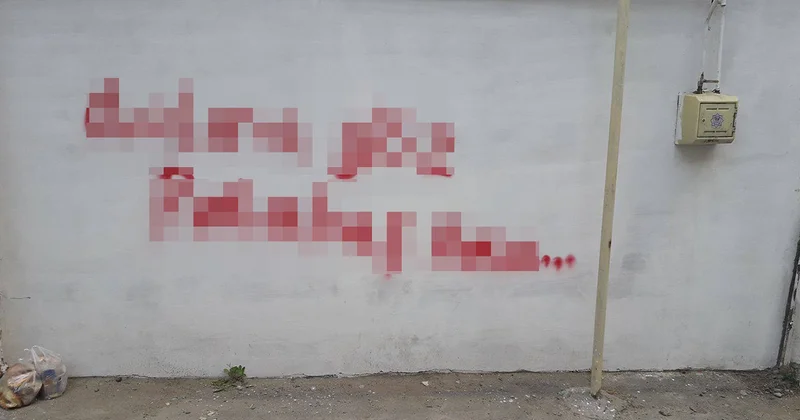 Vətəndaşdan qəribə etiraz Adlarını dəyişib divara yazdı