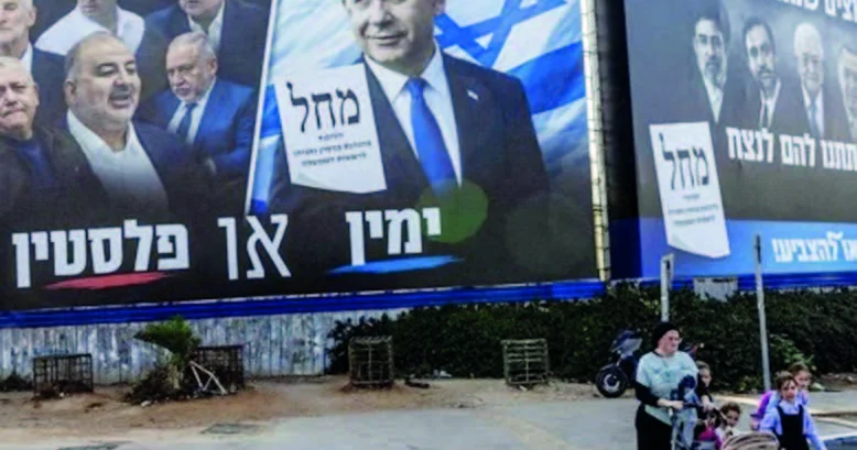Knessetdə kimlər oturacaq?