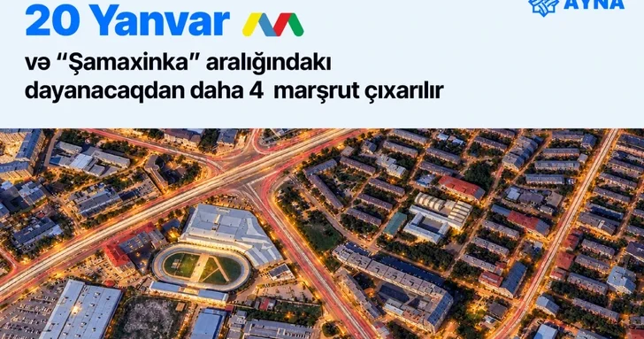 Четыре автобусных маршрута в Баку изменят расположение остановок