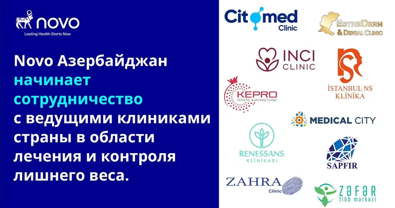 Novo Азербайджан начинает сотрудничество с ведущими клиниками страны в области лечения ожирения ФОТО