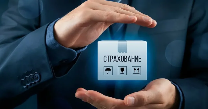 Страховой рынок России ушел в убыток