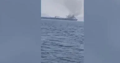 КСИР заявил об уничтожении разведывательного морского дрона США ВИДЕО
