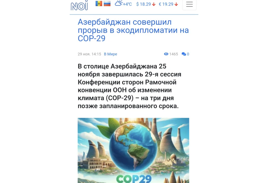 Moldova portalı: Azərbaycan COP29da ekoloji diplomatiya sahəsində sıçrayış etdi AZƏRTAC