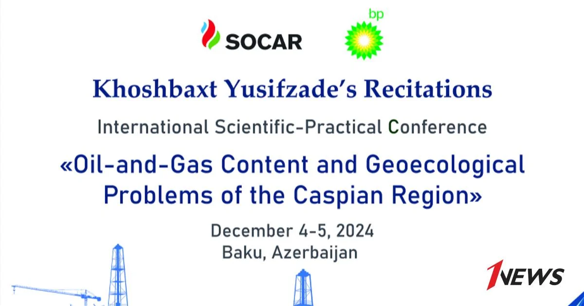 Состоится международная научная конференция по проблемам нефтегазоносности и геоэкологии Каспийского региона Новости