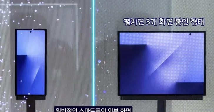 Samsung делает самый дешевый в мире складывающийся втрое смартфон