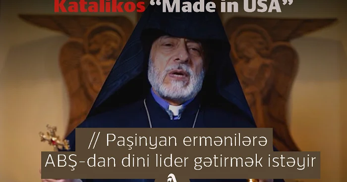 Katalikos “Made in USA”