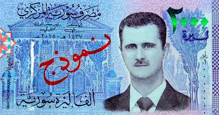 Сирия вводит новые банкноты с изображением цветов, апельсинов и оливок, заменив портреты семьи Асада