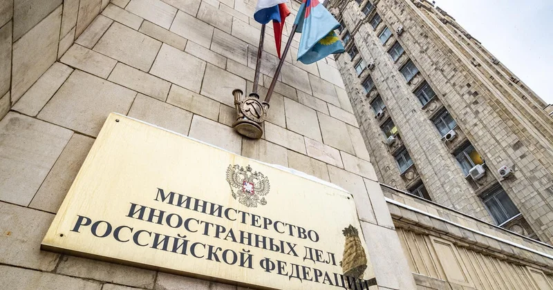 МИД России: отношения РФ и ЕС могут поменяться при новом составе ЕК