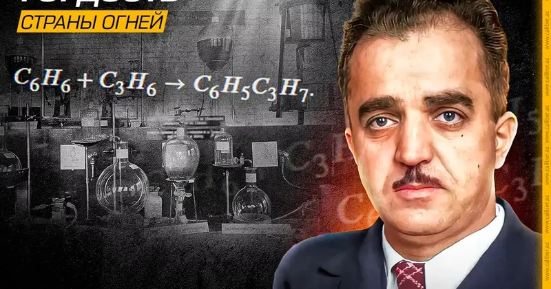 Гордость Страны огней : Юсуф Мамедалиев Новый выпуск на