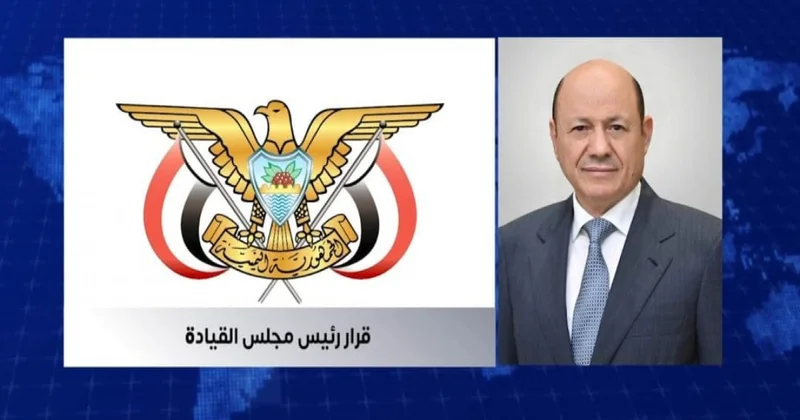 Yəmən Prezident Şurası 90 günlük fövqəladə vəziyyət elan edib