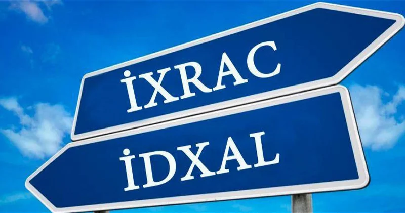 О положительном сальдо внешнеторгового баланса за 11 месяцев 2025 года