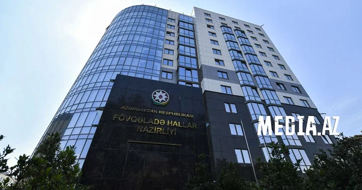 МЧС Азербайджана обратилось к населению в связи с ожидаемым ухудшением погодных условий