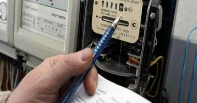 İşıqpulunu hesablamağın qaydası KALKULUYATOR