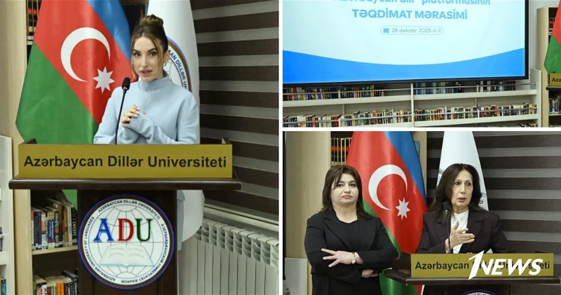Платформа Азербайджанский язык : новый этап цифрового обучения ИНТЕРВЬЮ