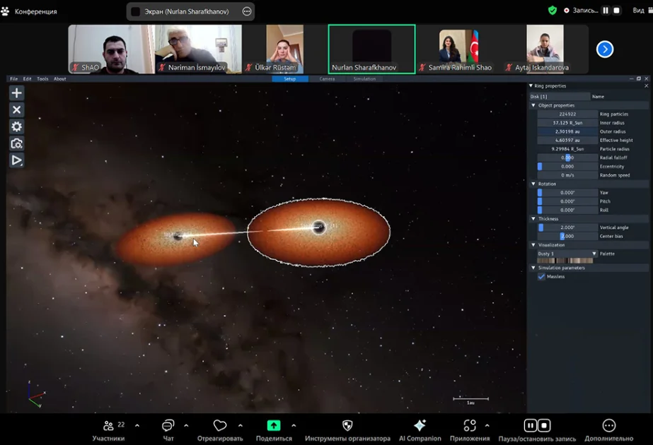 Rəsədxanada kompüter simulyasiyasının astrofizikada tətbiqinə dair məruzə dinlənilib