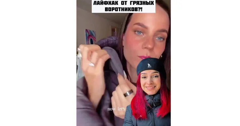 Лайфхак от грязных воротников ВИДЕО