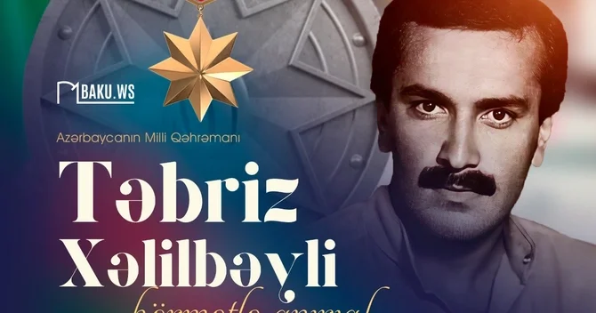 Təbriz Xəlilbəylinin anım günüdür