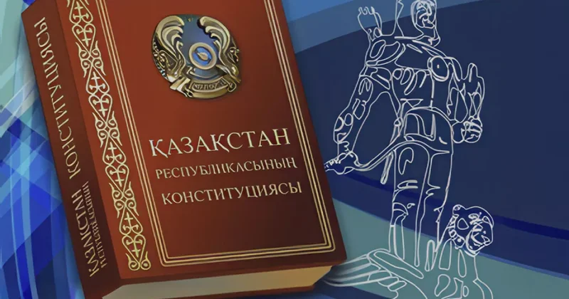 Проект новой Конституции Казахстана: детали