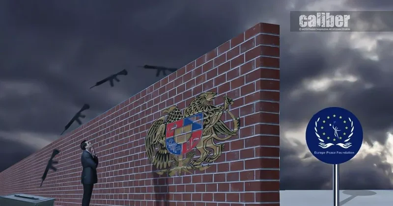 Брюссельские спички для Южного Кавказа ЕС против мирной повестки Баку и Трампа