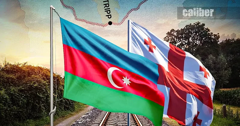 Южный Кавказ на гребне логистической волны Обзор Хазара Ахундова