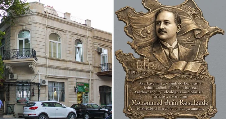 В Баку установят мемориальную доску основателю АДР Мамеду Эмину Расулзаде