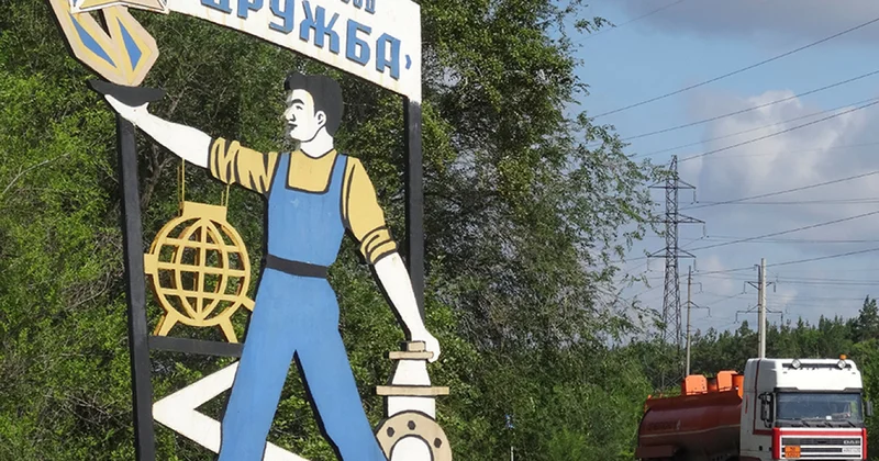 В Евросоюзе разногласия из за Дружбы