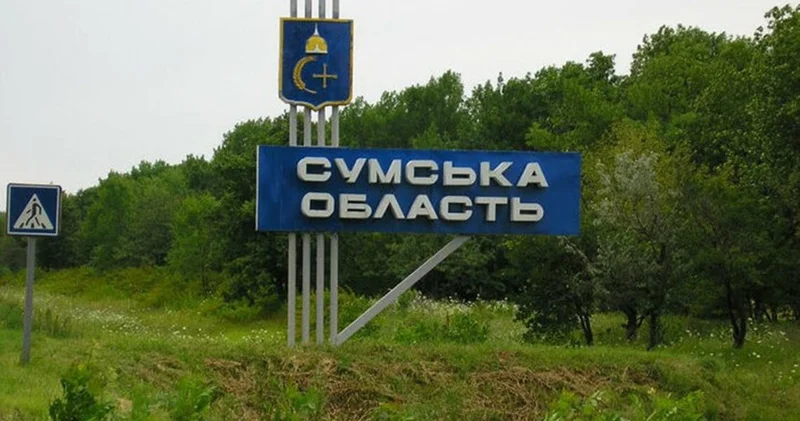 В Сумской области объявили обязательную эвакуацию