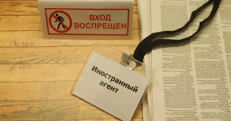 В Грузии принят закон об иноагентах