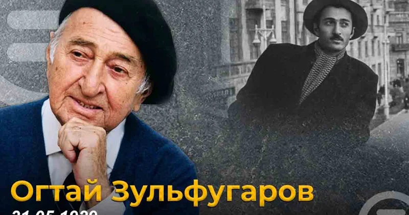 Сегодня день рождения композитора Огтая Зульфугарова