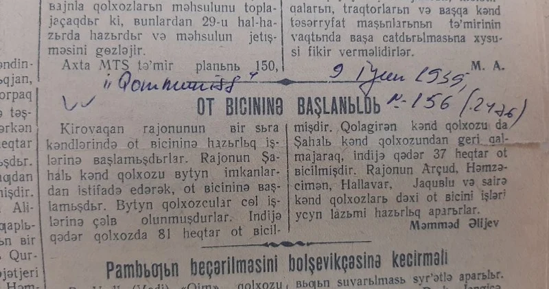 Arçut (Ardıc) kəndi XX əsrdə Ermənistan SSR mətbuatında Türk Azərbaycan dilli yazılarda