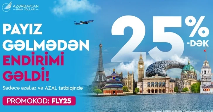 Путешествуйте с AZAL выгодно: скидки до 25% на международные направления