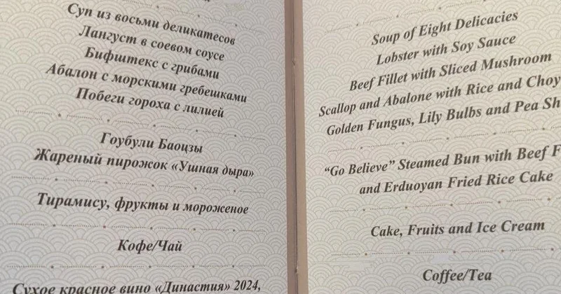 Prezidentlərə təqdim olunan yemək menyusu FOTO