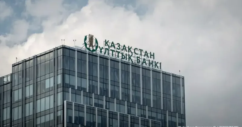 Нацбанк Казахстана о санкциях ЕС против одного из местных банков